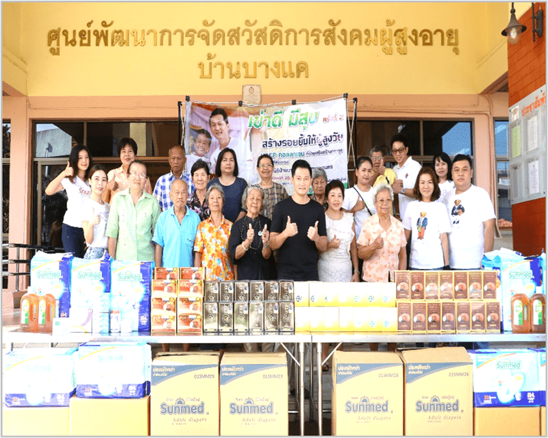 กิจกรรม CSR ครั้งที่ 3/2561 โครงการ "เข่าดี มีสุข สร้างรอยยิ้มให้ผู้สูงวัย กับ HACP ครั้งที่ 2" วันที่ 20 - 21 กรกฎาคม 2561 มอบผลิตภัณฑ์ของบริษัทฯ บริจาคของใช้ให้ผู้สูงอายุ และเลี้ยงอาหารกลางวันผู้สูงอายุ