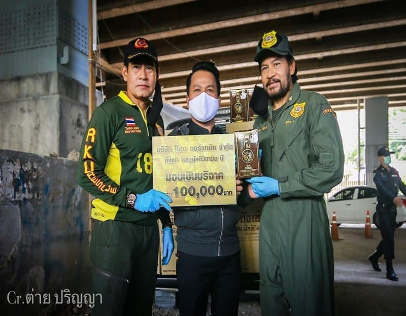 กิจกรรม CSR ครั้งที่ 4/2563 บริจาคเงิน และผลิตภัณฑ์ถั่งเช่าช่วยเหลือชาวบ้านที่เดือดร้อนจาก โควิด-19 วันที่ 15 เม.ย. 2563 - 27 พ.ค. 2563 มอบให้ ชุมชนเฉลิมอนุสรณ์ ชุมชนรื่นฤดี ชุมชนปางช้างเพนียด