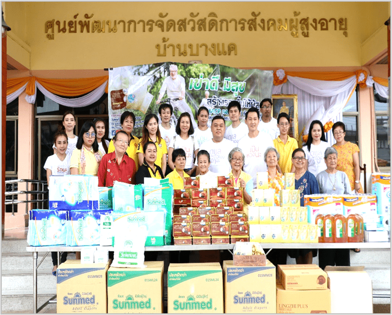 กิจกรรม CSR ครั้งที่ 2/2561 โครงการ "เข่าดี มีสุข สร้างรอยยิ้มให้ผู้สูงวัย กับ HACP" มอบผลิตภัณฑ์ของบริษัทฯ และบริจาคของใช้ให้ผู้สูงอายุ